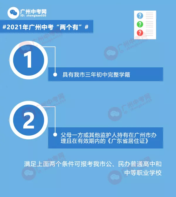 微信图片_20201016134245.png