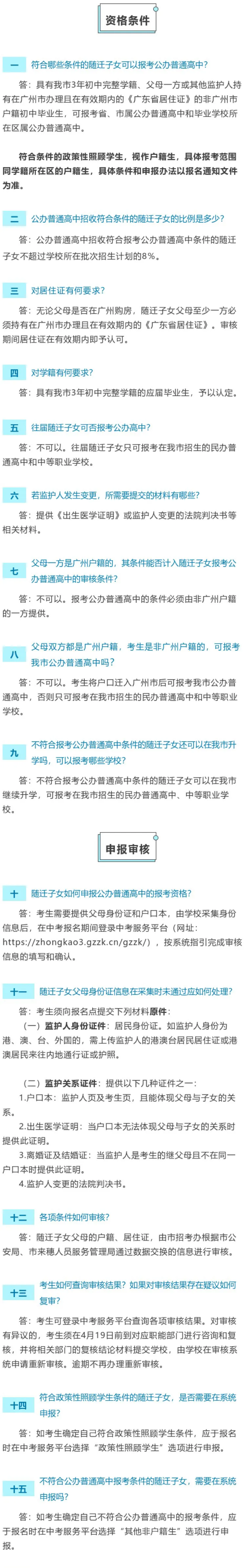 微信图片_202010161342451.png