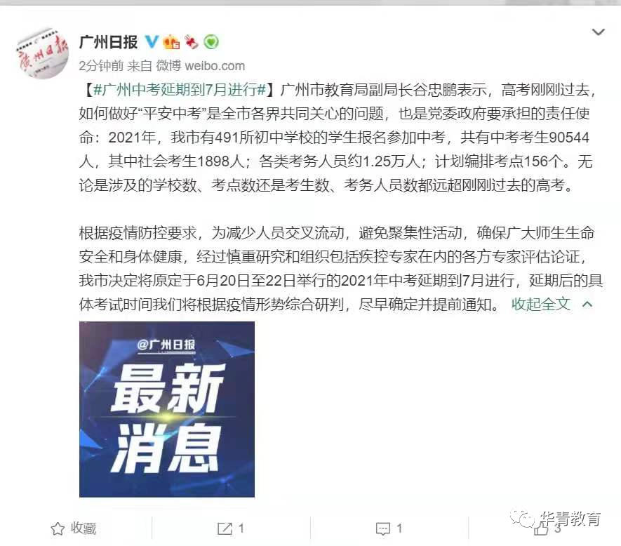 微信图片_20210615161507.png