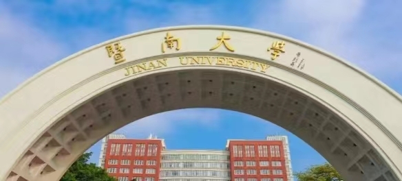 2023年两校联招考试广州报名点报名须知