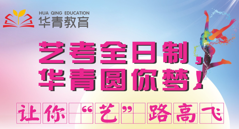 广东省2024年普通高考美术类、书法类和表（导）演类专业省统考合格线。